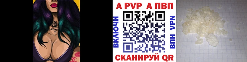 сайты даркнета Telegram  блэк спрут ONION  APVP Соль  Билибино  купить наркоту 