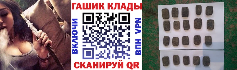 Гашиш 40% ТГК  хочу наркоту  Билибино 