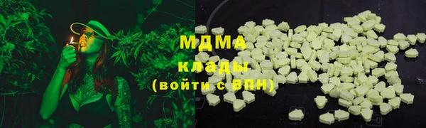 гашиш Алексеевка
