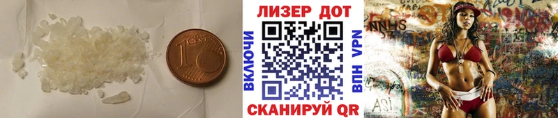 ЛСД экстази кислота  наркотики  Билибино 