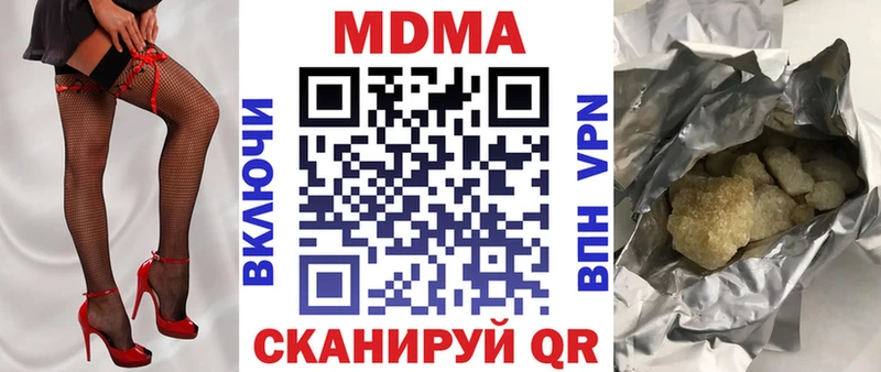 МДМА VHQ  Билибино 