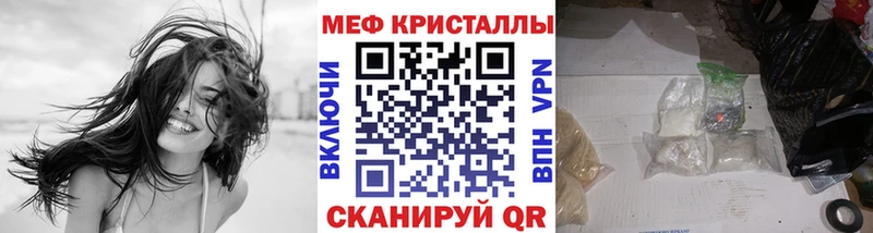 Меф VHQ  hydra зеркало  Билибино 