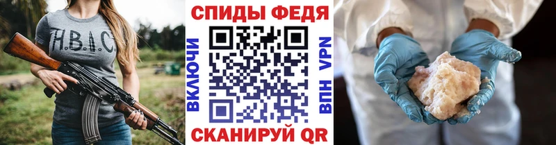 МЕТАМФЕТАМИН Methamphetamine  купить наркотики цена  ссылка на мегу tor  Билибино 