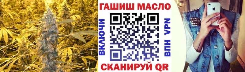 MEGA ссылки  Билибино  Дистиллят ТГК жижа  цена  