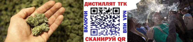 Дистиллят ТГК вейп с тгк Билибино
